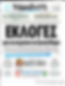 Βραδυνή