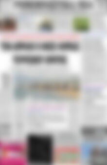 Πρωτοσέλιδο Ρεθεμνιώτικα Νέα