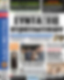 Αδέσμευτος Τύπος
