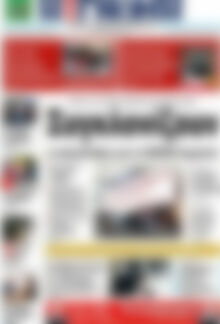 Πρωτοσέλιδο Η Γνώμη