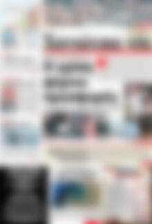 Πρωτοσέλιδο Χανιώτικα Νέα