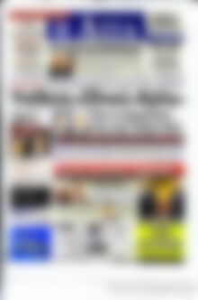Η Αξία