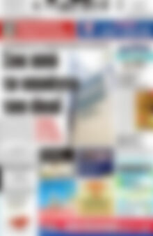 Πρωτοσέλιδο Πατρίς