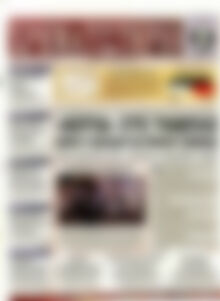 Πρωτοσέλιδο Χρηματιστήριο