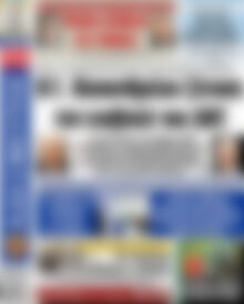 Αδέσμευτος Τύπος