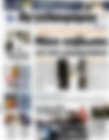 Αγγελιοφόρος