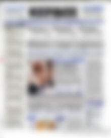 Πρωτοσέλιδο Κέρδος