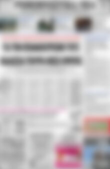 Πρωτοσέλιδο Ρεθεμνιώτικα Νέα