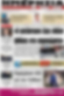 Ημερησία