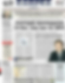 Πρωτοσέλιδο ΕΞΠΡΕΣ