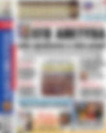 Πρωτοσέλιδο εφημερίδας Αδέσμευτος Τύπος - protoselida