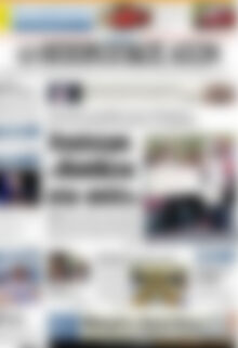Πρωτοσέλιδο Ηπειρωτικός Αγών