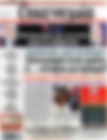 Πρωτοσέλιδο Οικονομία