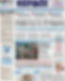 Πρωτοσέλιδο Κέρδος