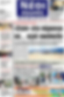 Νέοι Αγώνες