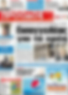 Πρόοδος