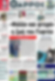 Θάρρος