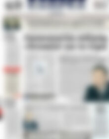 Πρωτοσέλιδο ΕΞΠΡΕΣ