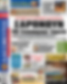 Πρωτοσέλιδο εφημερίδας Αδέσμευτος Τύπος - protoselida