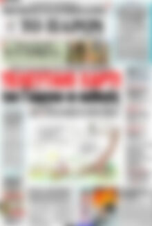 Το Παρόν