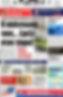 Πρωτοσέλιδο Πατρίς
