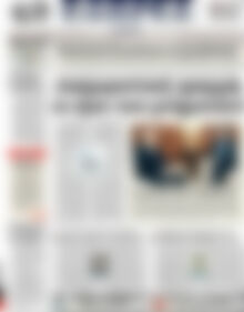 Πρωτοσέλιδο ΕΞΠΡΕΣ