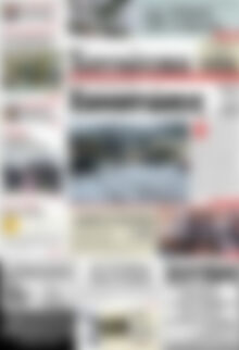 Πρωτοσέλιδο Χανιώτικα Νέα
