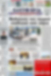 Πρωτοσέλιδο Ελευθερία