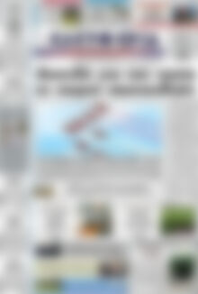 Πρωτοσέλιδο Ελευθερία