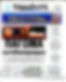Πρωτοσέλιδο εφημερίδας Βραδυνή - protoselida