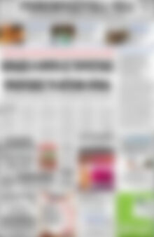 Πρωτοσέλιδο Ρεθεμνιώτικα Νέα
