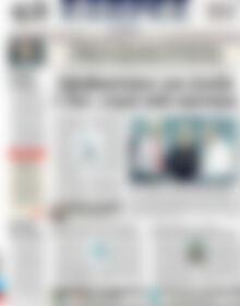 Πρωτοσέλιδο ΕΞΠΡΕΣ