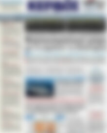 Πρωτοσέλιδο Κέρδος