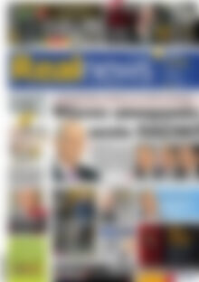 Πρωτοσέλιδο εφημερίδας Real News - protoselida
