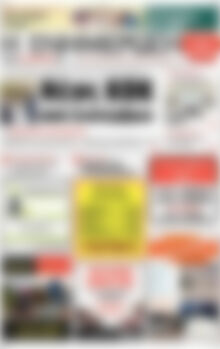 Πρωτοσέλιδο Η Ενημέρωση