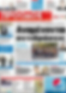 Πρόοδος