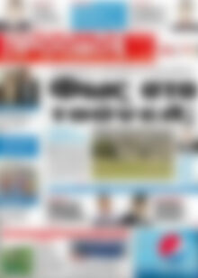 Πρωτοσέλιδο Πρόοδος