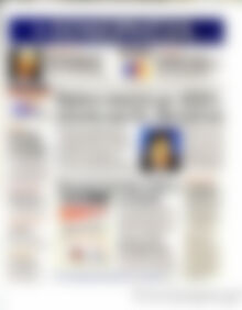 Πρωτοσέλιδο Ημερησία