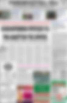 Πρωτοσέλιδο Ρεθεμνιώτικα Νέα