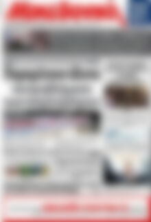 Πρωτοσέλιδο Μακεδονική