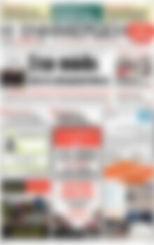 Πρωτοσέλιδο Η Ενημέρωση