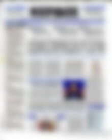 Πρωτοσέλιδο Κέρδος