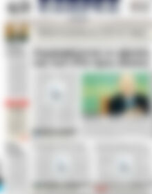 Πρωτοσέλιδο ΕΞΠΡΕΣ