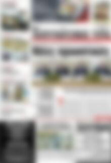 Πρωτοσέλιδο Χανιώτικα Νέα