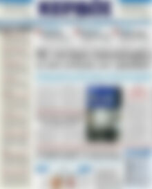 Πρωτοσέλιδο Κέρδος