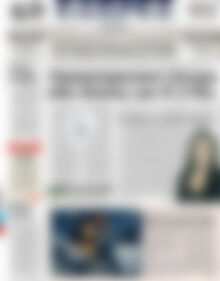 Πρωτοσέλιδο ΕΞΠΡΕΣ