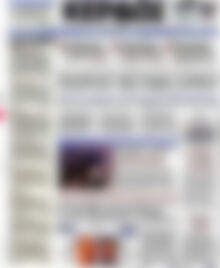 Πρωτοσέλιδο Κέρδος