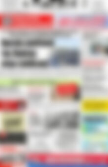 Πρωτοσέλιδο Πατρίς