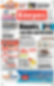 Πρωτοσέλιδο Κόσμος
