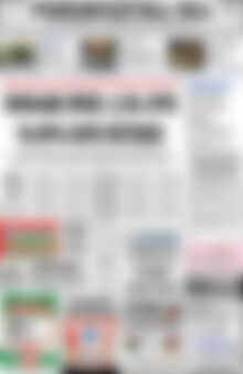 Πρωτοσέλιδο Ρεθεμνιώτικα Νέα